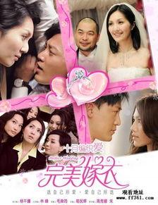 完美在线观看,揭秘网络观影新体验