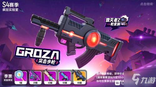 香肠派对锦标赛最新爆料,精彩对决即将上演，谁能问鼎冠军宝座？