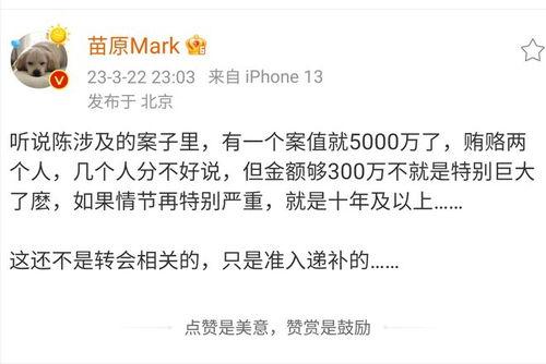 爆料新闻会不会被抓